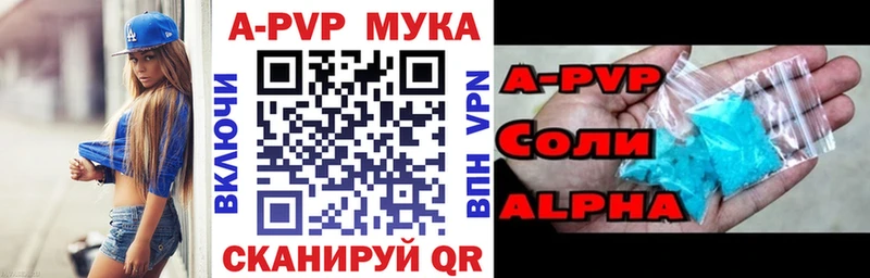 Купить закладку Сосновый Бор Alpha-PVP  Codein  Меф  МАРИХУАНА  ГЕРОИН  ГАШИШ  КОКАИН 