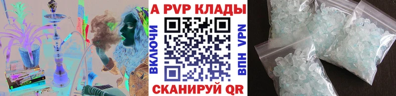 даркнет сайт  мега онион  A PVP Crystall  Сосновый Бор 