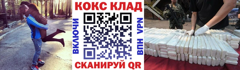 kraken ТОР  Сосновый Бор  Кокаин 99% 