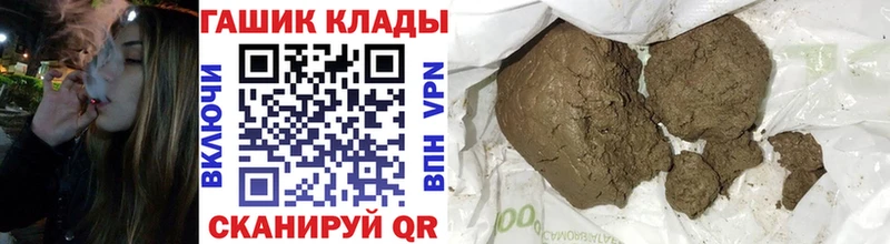 Гашиш VHQ  Сосновый Бор 