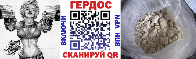 гидра маркетплейс  Сосновый Бор  Героин герыч  закладки 