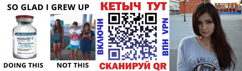 КЕТАМИН ketamine  цены   Сосновый Бор 