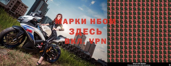 альфа пвп VHQ Балабаново