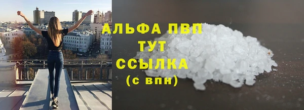 мет Баксан