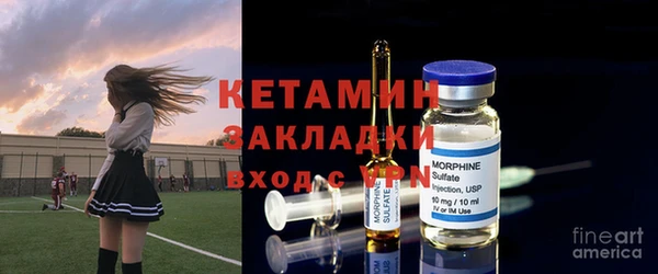 альфа пвп VHQ Балабаново