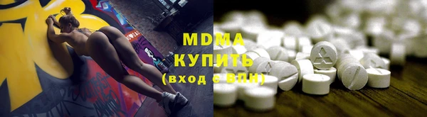 альфа пвп VHQ Балабаново