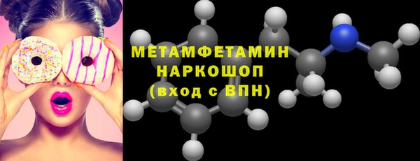 мет Баксан