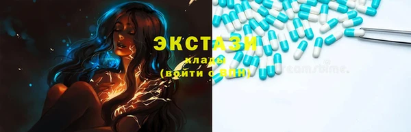 мет Баксан