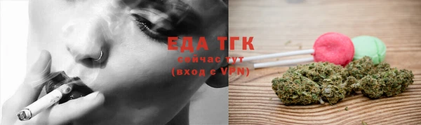 альфа пвп VHQ Балабаново