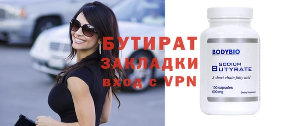 мет Баксан