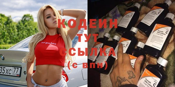 альфа пвп VHQ Балабаново