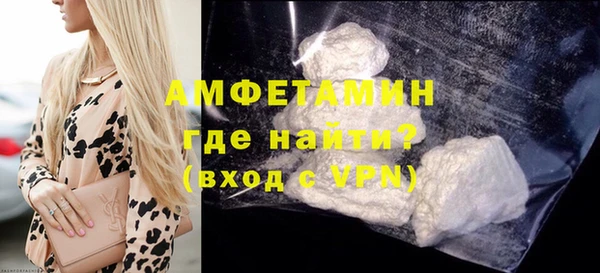 альфа пвп VHQ Балабаново