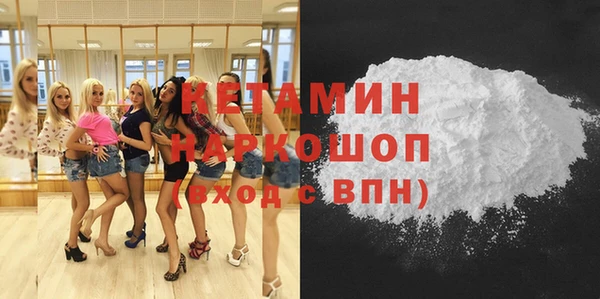 альфа пвп VHQ Балабаново