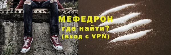 скорость Армянск