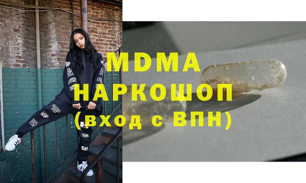 альфа пвп Балахна