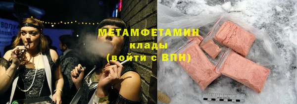 альфа пвп VHQ Балабаново