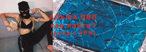 альфа пвп VHQ Балабаново