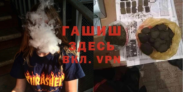 альфа пвп Балахна