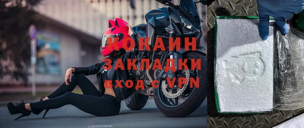 мет Баксан