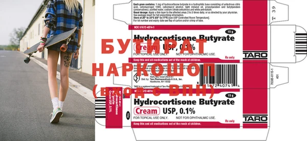 мет Баксан