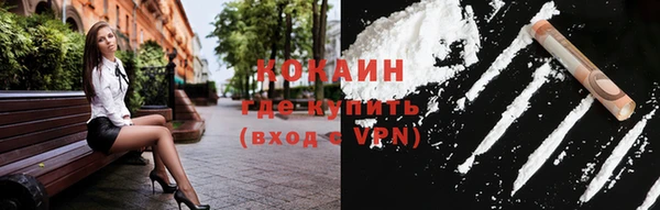альфа пвп VHQ Балабаново