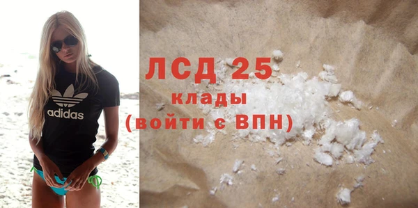 мет Баксан