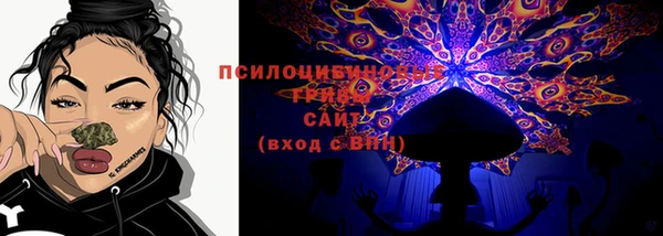 альфа пвп VHQ Балабаново