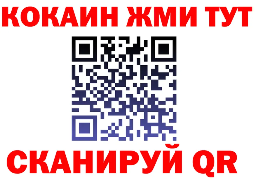 APVP VHQ ТОР это omg Сосновый Бор