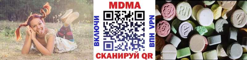 где продают наркотики  Сосновый Бор  МДМА crystal 