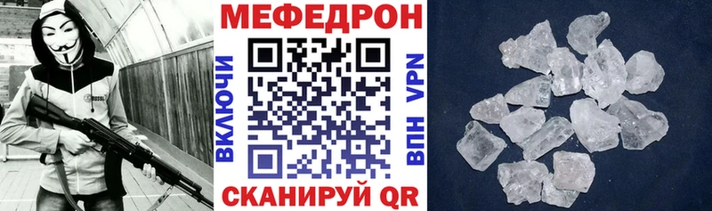 где можно купить наркотик  Сосновый Бор  гидра онион  Меф VHQ 