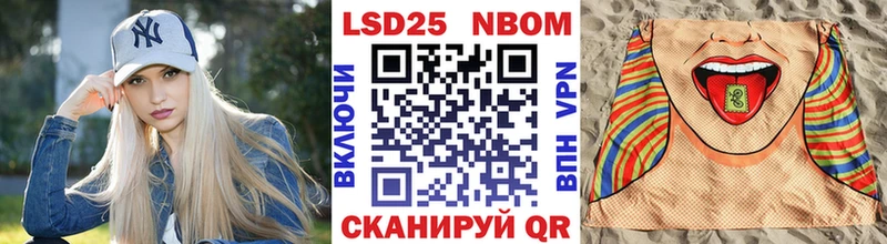 Марки NBOMe 1,8мг  купить наркоту  гидра онион  Сосновый Бор 
