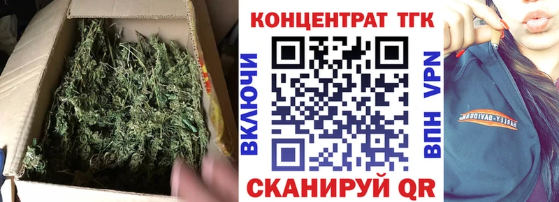ТГК жижа  где купить наркотик  omg маркетплейс  Сосновый Бор 