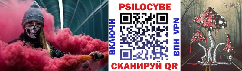 это телеграм  Сосновый Бор  Галлюциногенные грибы GOLDEN TEACHER 